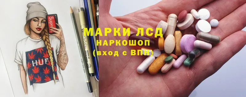 ЛСД экстази ecstasy  hydra ТОР  Козьмодемьянск 